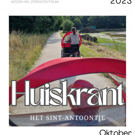 2023